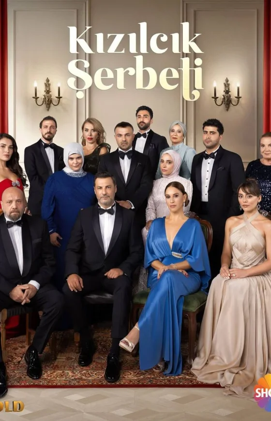 Клюквенный щербет 4 сезон 1-110, 111 серия турецкий сериал на русском языке смотреть бесплатно онлайн все серии